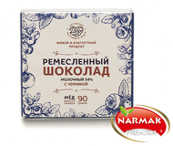 Шоколад без сахара с дикой черникой 90.0 гр