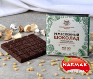 Шоколад без сахара с кедровым орехом 50.0 гр